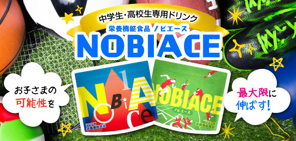 子どもの成長サポートサプリメントのおすすめ人気ランキング【成分・続けやすさ・安全性で比較〔2025年10月時点〕】