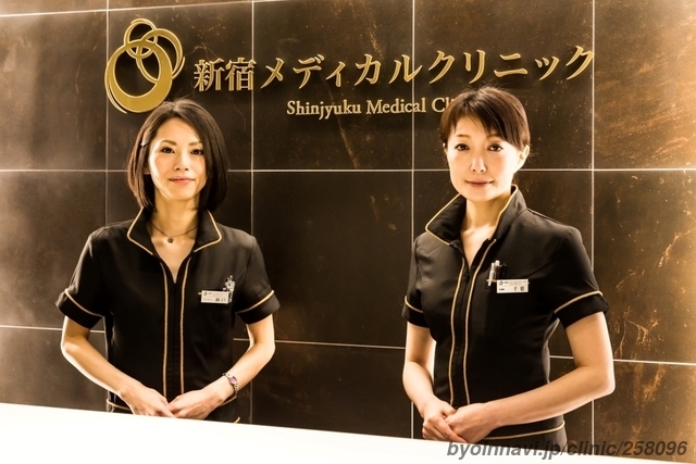 新宿メディカルクリニック（施設イメージ）