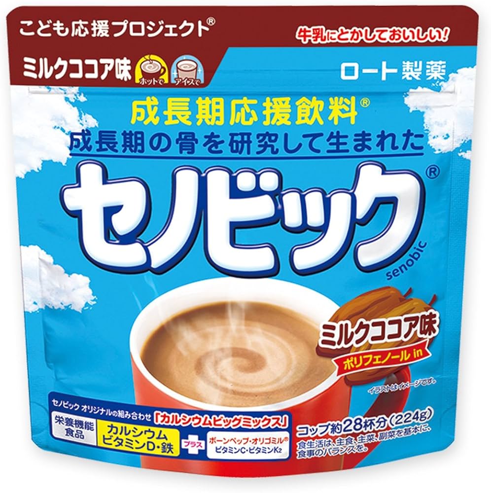 セノビック（製品画像／イメージ）