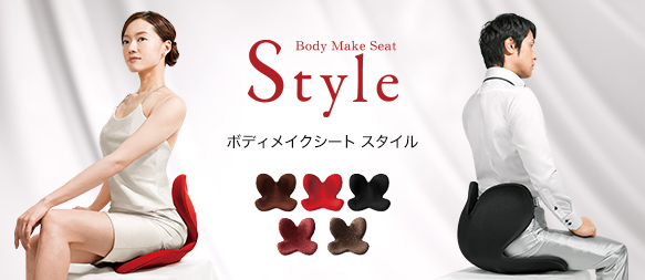 MTG ボディメイクシート スタイル（製品画像／イメージ）