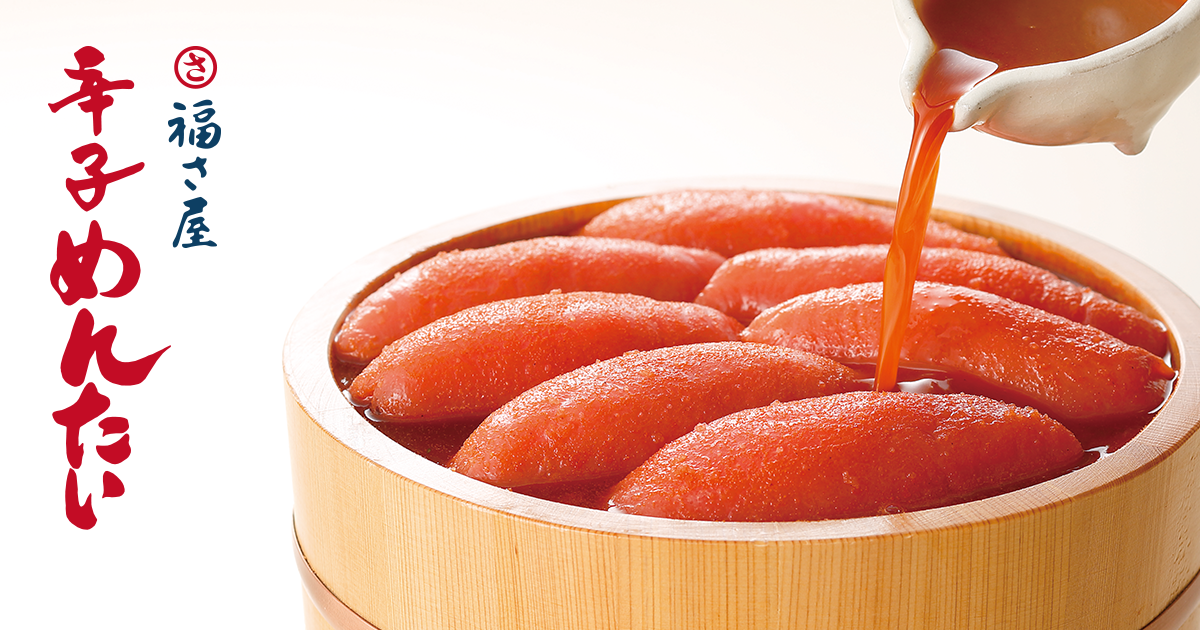 福さ屋 無着色辛子明太子（製品画像／イメージ）