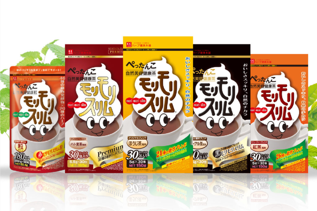 モリモリスリム パッケージ