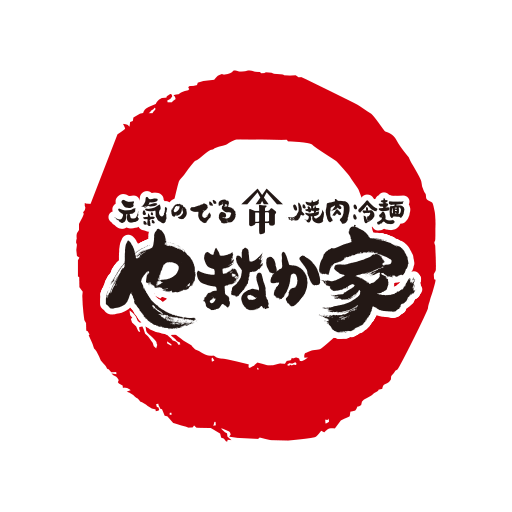 やまなか家 牛たん通販サイト やまなか家（製品画像／イメージ）